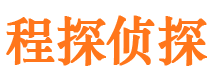 都安私家侦探